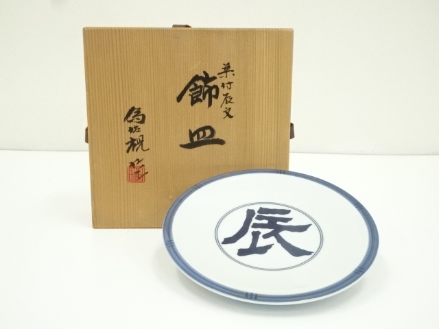 Pottery & Ceramics